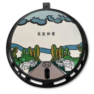 铸铁艺术井盖