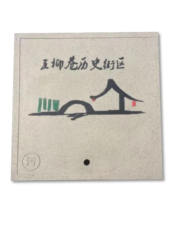 GMT彩色单色艺术井盖